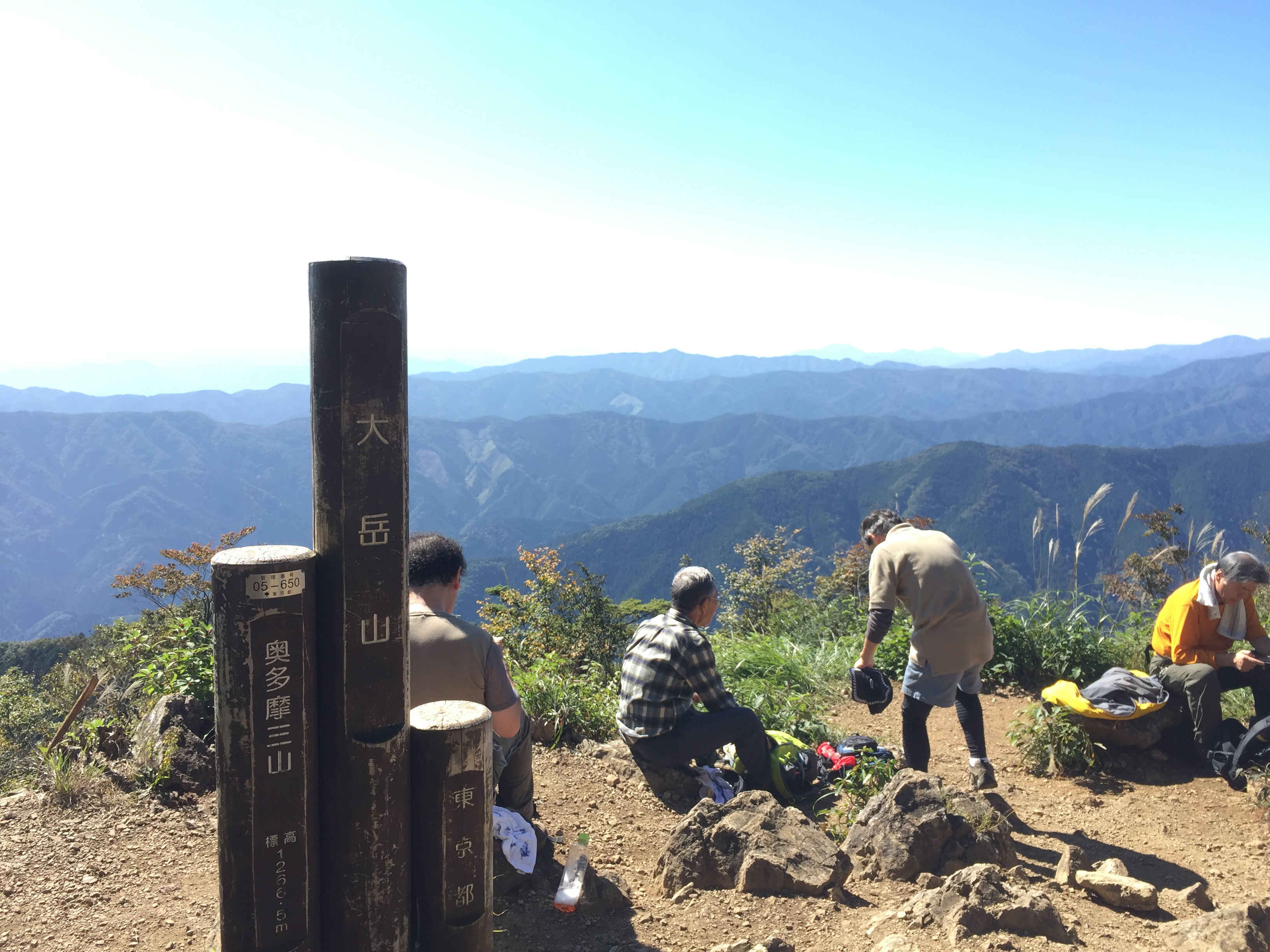 大岳山の山頂