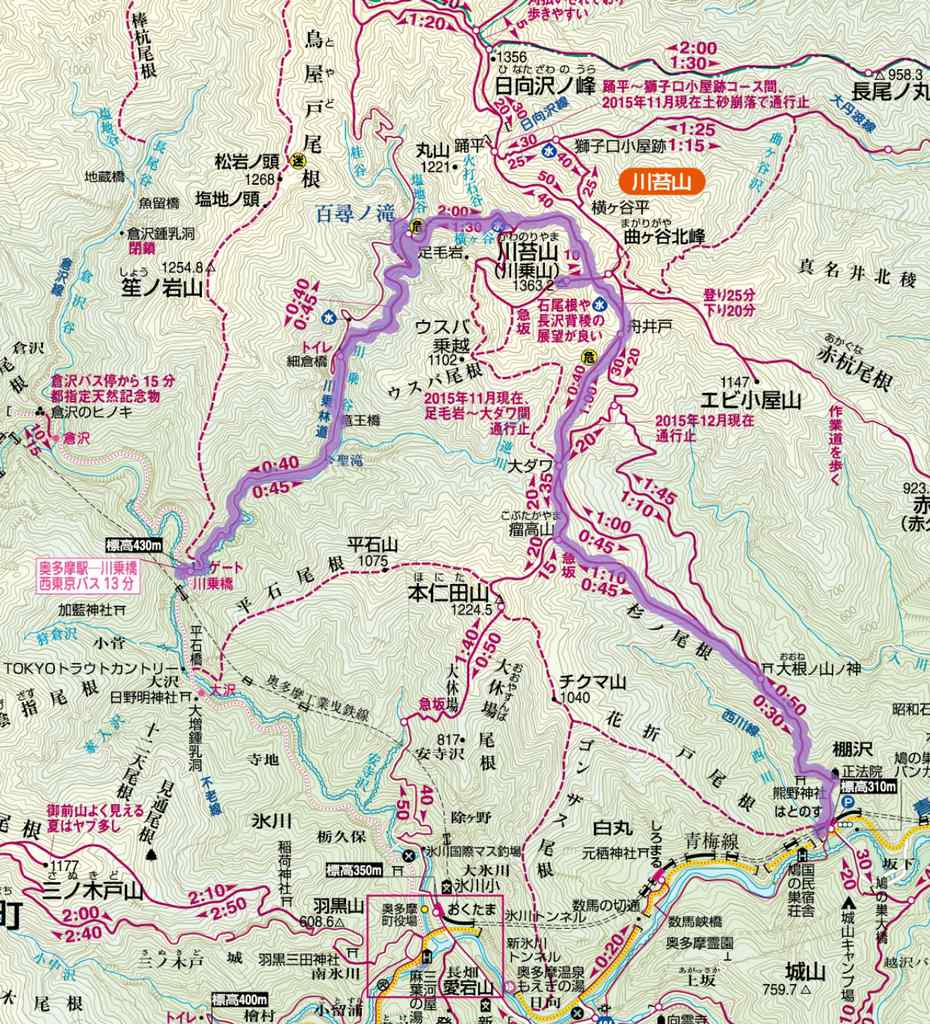 川苔山（川乗山）登山ルート地図