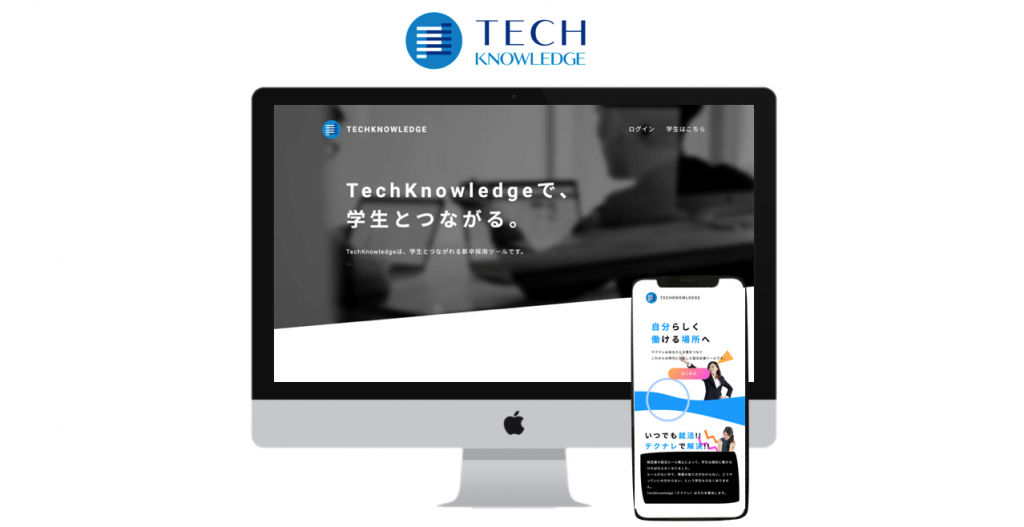 TechKnowledgeイメージ画像（事業紹介ページ用）