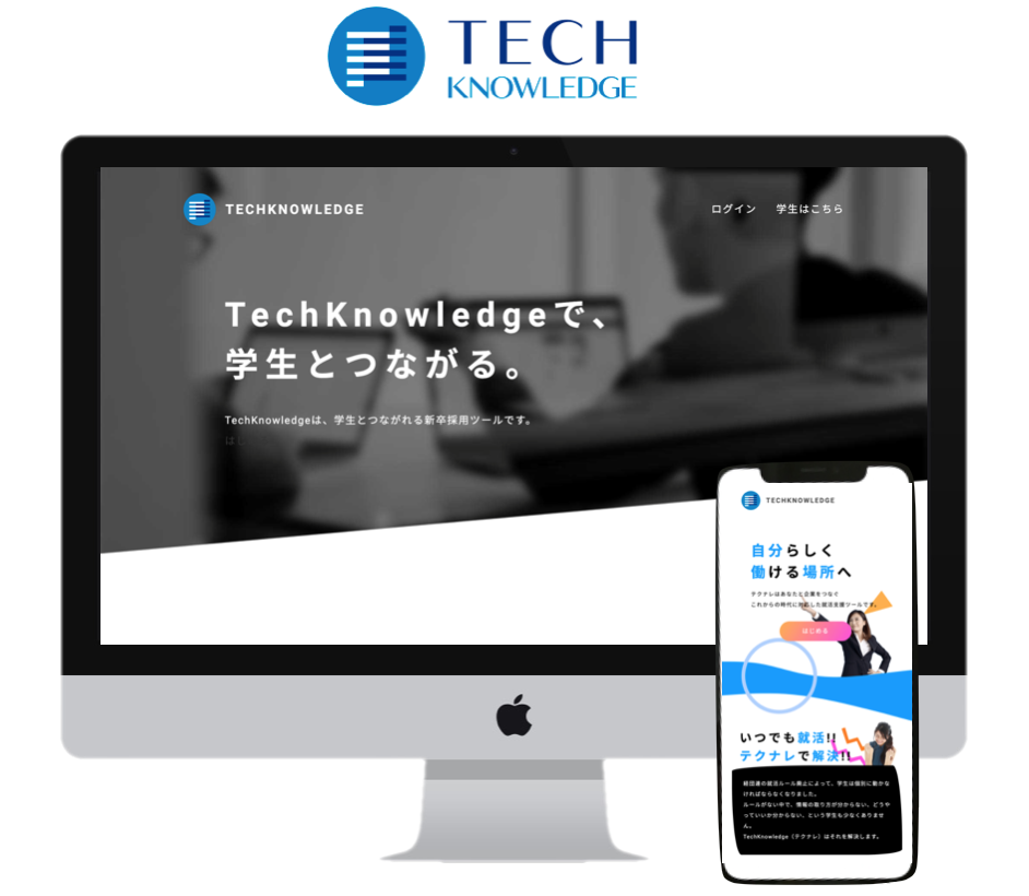 TechKnowledgeのイメージ画像