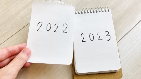 【2022-2023】年末年始休業期間のお知らせ