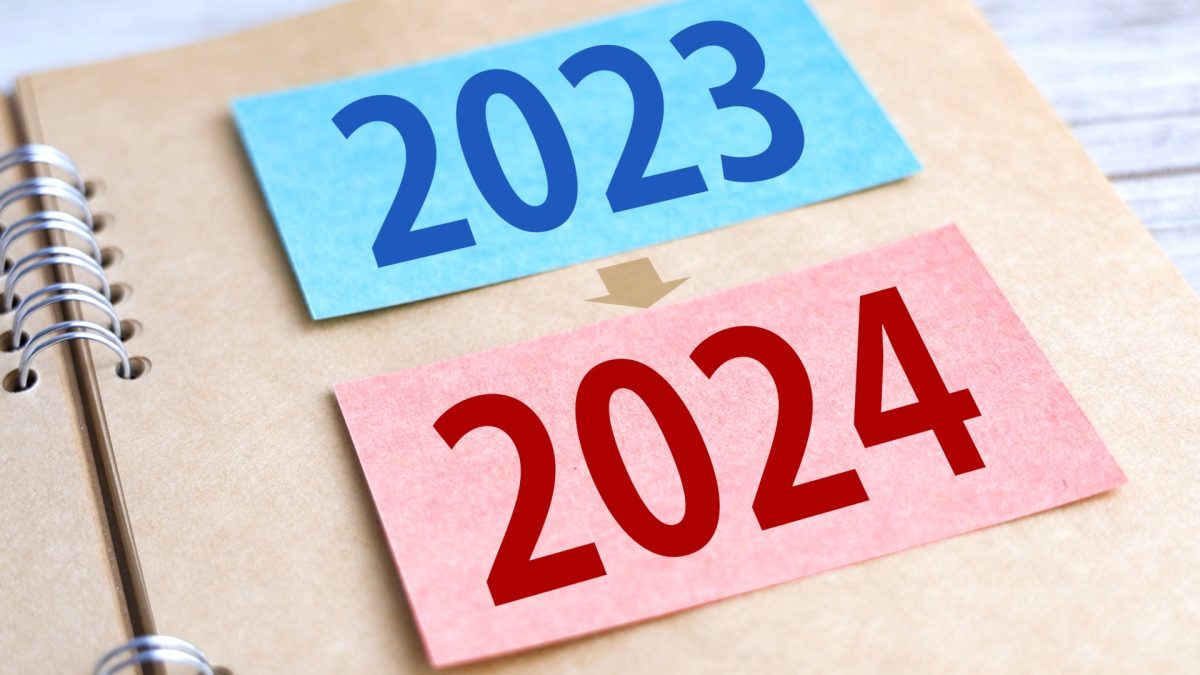 2023年から2024年へ